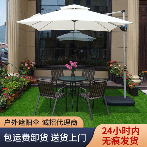 罗马伞户外遮阳伞太阳伞庭院室外摆摊伞别墅岗亭伞花园大伞商用伞