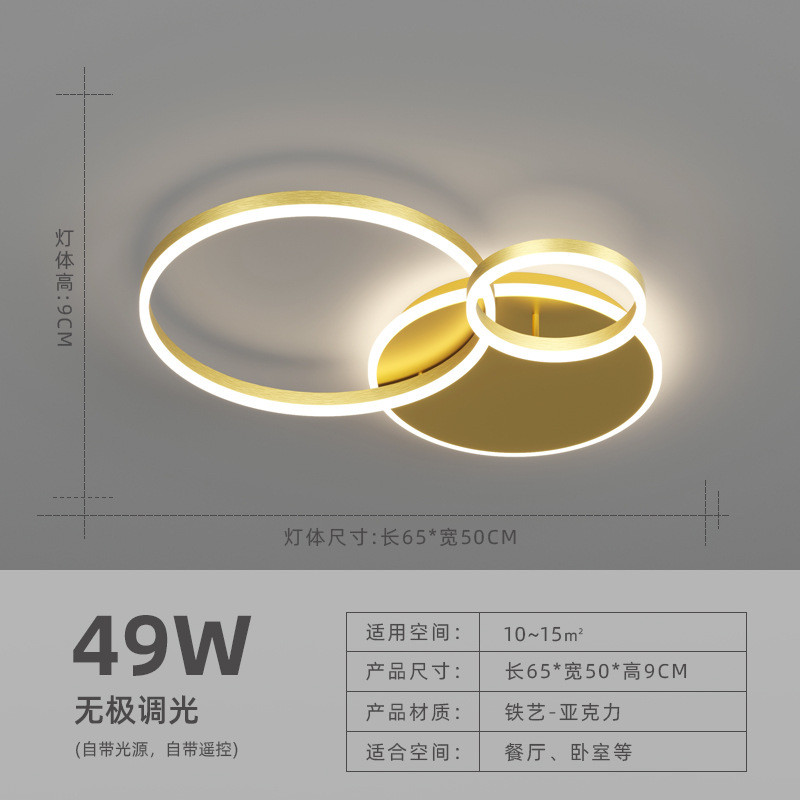 家居现代简约大气客厅灯吸顶灯轻奢北欧卧室书房客厅led吸顶灯