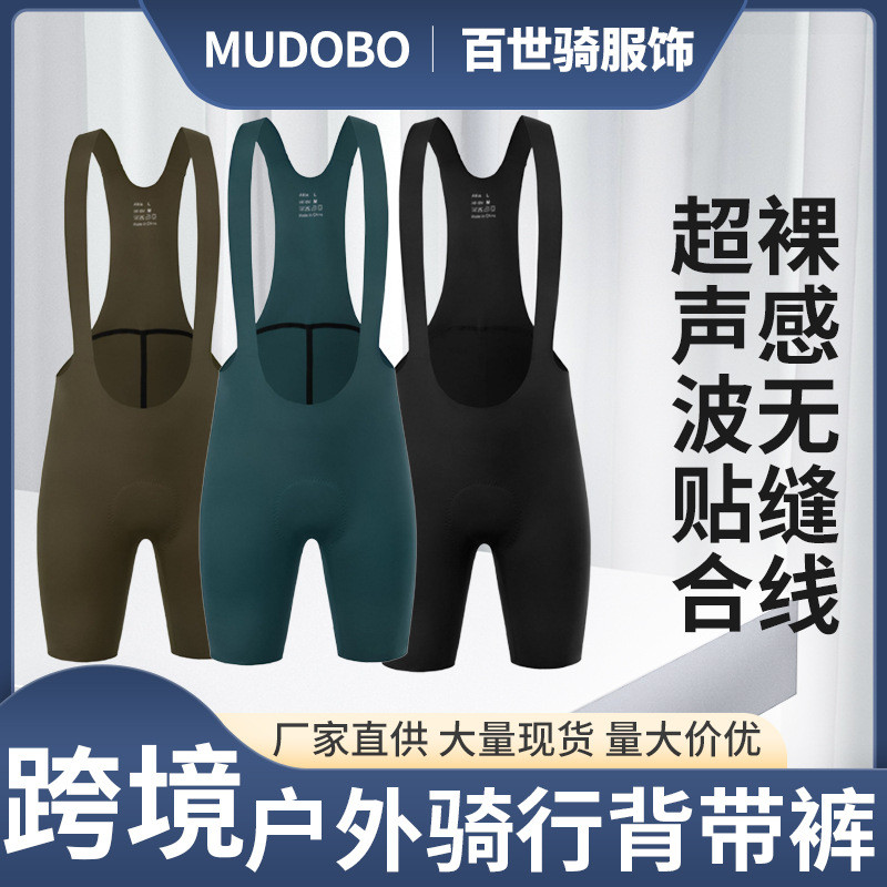 夏季户外运动透气骑行裤背带骑行裤自行车公路车骑行裤短裤背带裤