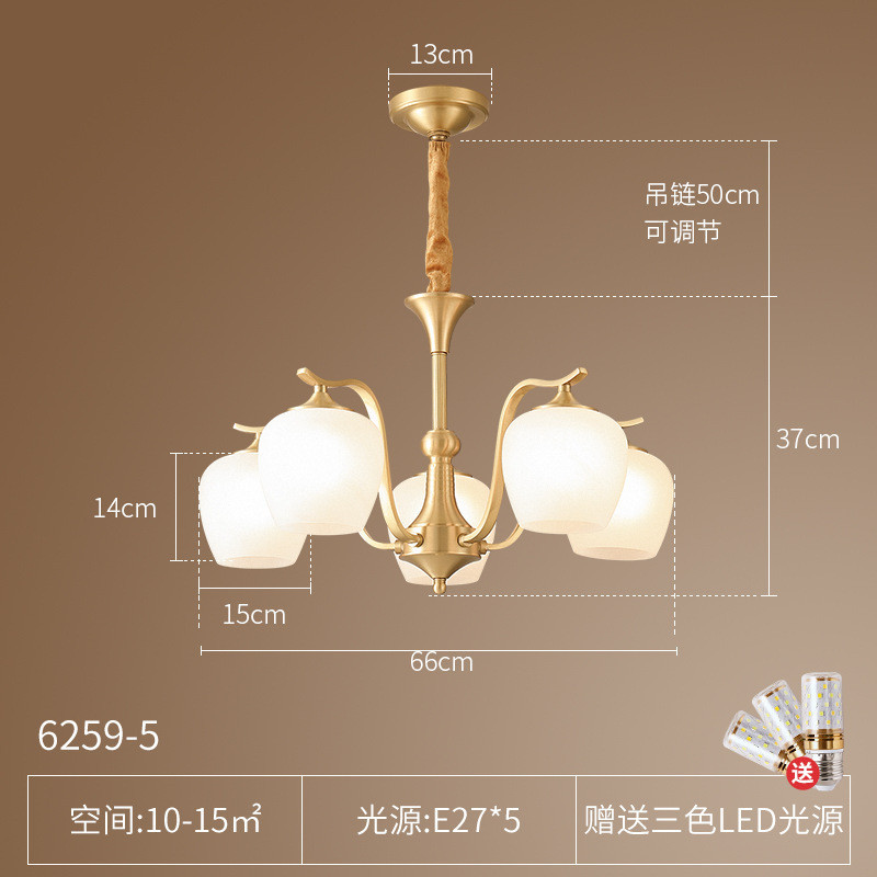 美式田园风吊灯客厅灯组合创意乡村卧室餐厅灯现代简约子母全铜铜