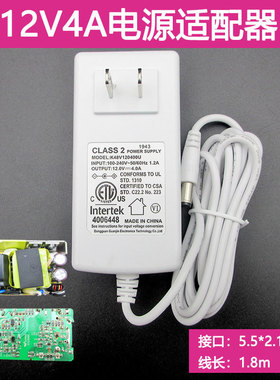 原装白色12V4A3A2.5A2A1.5A1A0.6A0.5A电源适配器显示器屏电源线