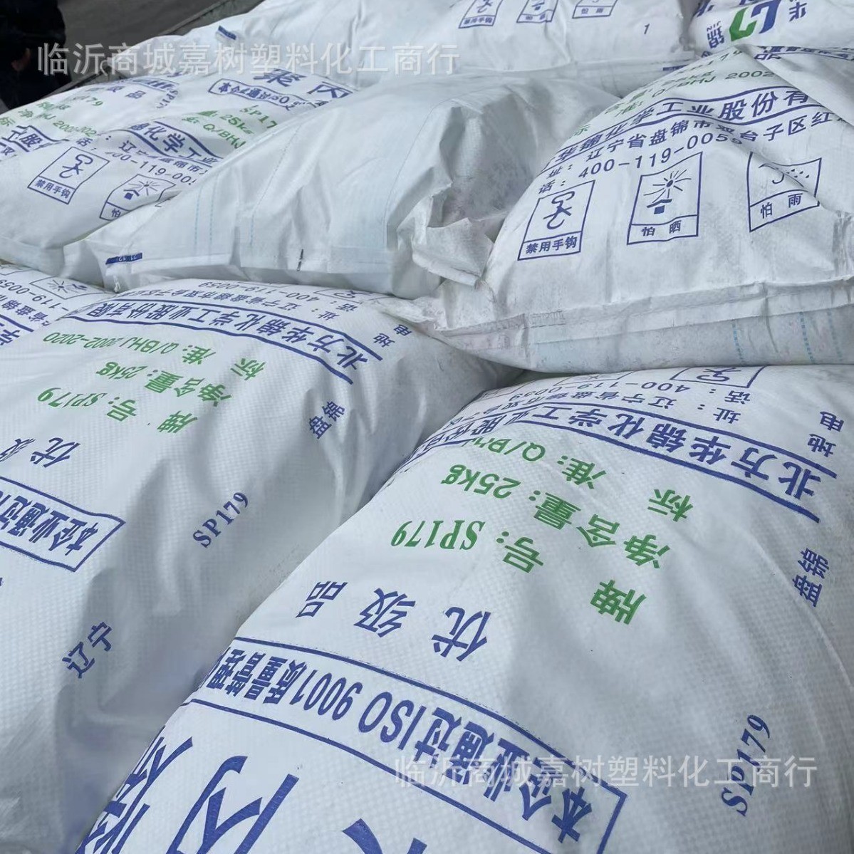 盘锦344Rk高透聚丙烯，透明度好，各种高透聚丙烯