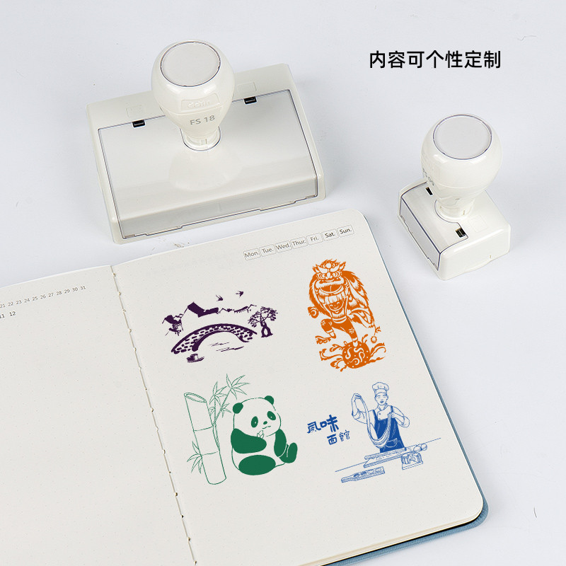 文创印章彩色印章卡通个性印章创意图片制作多色可选光敏印章