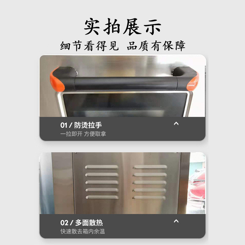 新穗海商用烤箱5a电焗炉焗饭焗鸡炉小10b商用电烤炉焗炉单层电炉