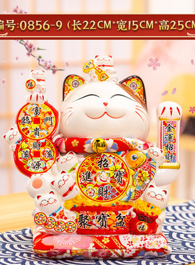 10寸招财猫厂家直销批发陶瓷电动摇手摆件店铺开业商务礼品创意