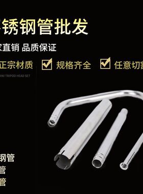 304不锈钢毛细管三维激光切管斜口打孔精密折弯支架管开槽切割