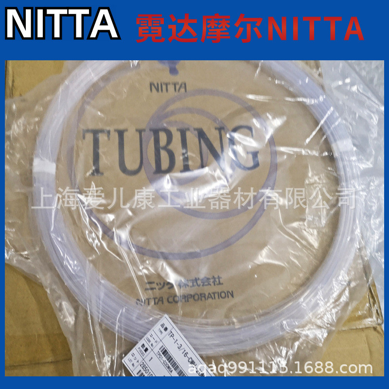 NITTA霓达摩尔FPA管耐腐蚀气管耐高温TA-4-10*8耐低温TP气管NITTA