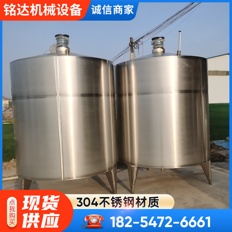 热销电加热化工不锈钢搅拌罐搅拌罐液体搅拌罐出售供应
