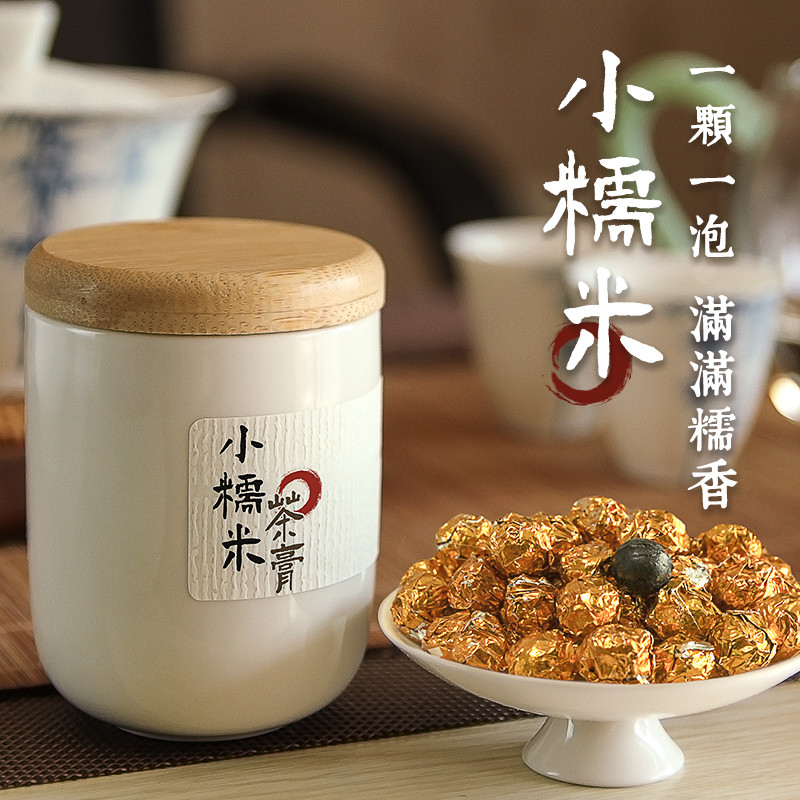 新日期云南冰岛糯米香普洱茶熟茶膏浓缩糯香茶膏熟普洱茶叶小罐伴