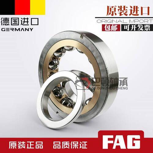 德国进口FAG SKF轴承QJ303 304 305 306 307 308 309 310 TVP MPA