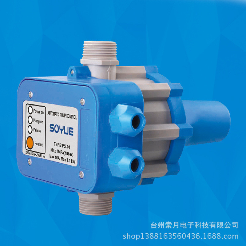 开关压力厂家直销SOYUE水泵电子压力开关压力控制器带插头线PS01