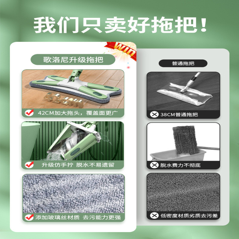 热销拖把家用2022新款免手洗平板托拖地神器蝴蝶懒人旋转地拖布一