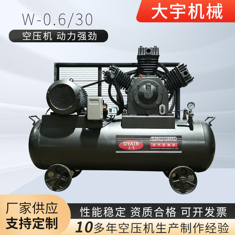 空压机配套吹瓶机中压空压机W-0.6/30空压机吹瓶压力测试气密测试