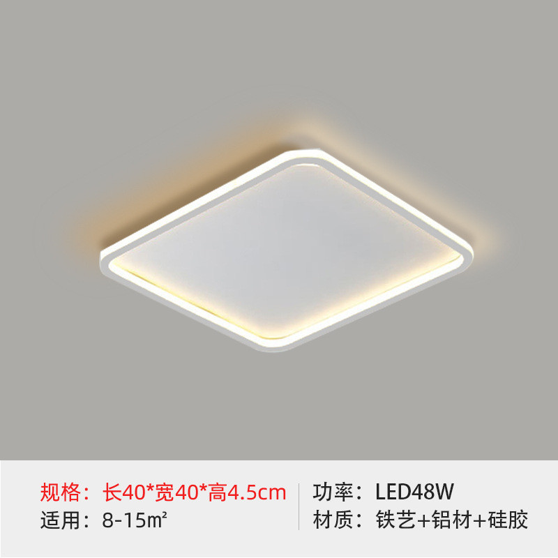 包邮客厅吸顶灯的主灯简约现代led护眼超薄亚克力圆方形卧室灯具