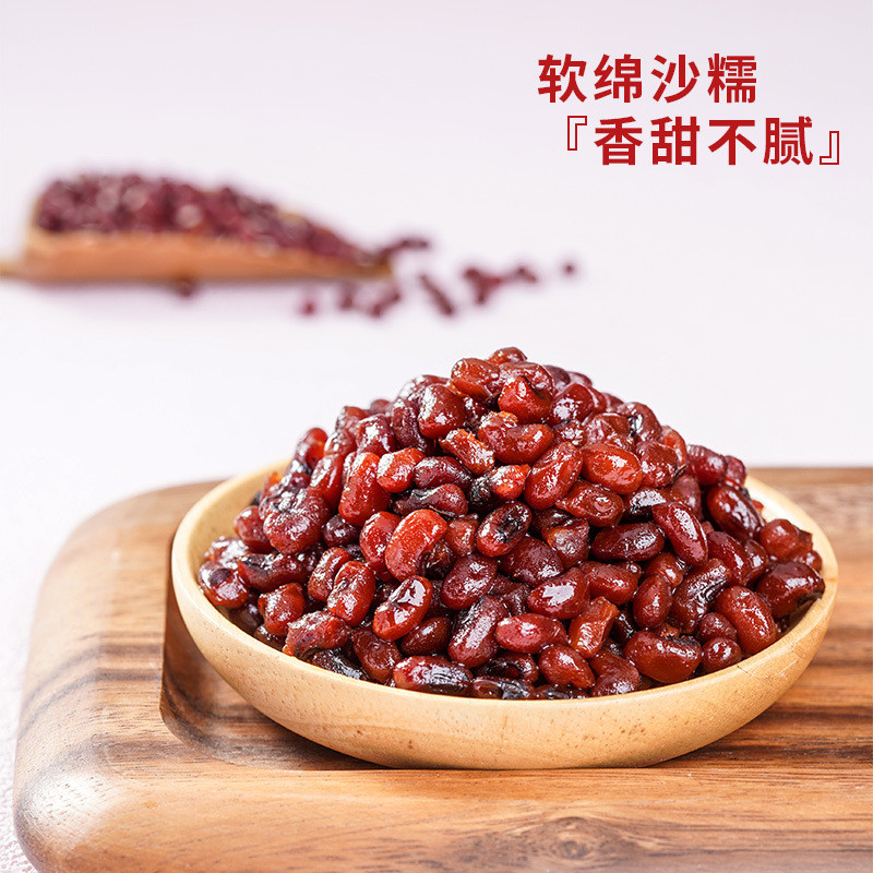 新日期糖蜜红豆蜜豆馅料开袋即食红小豆奶茶沙冰甜品烘焙原料配料