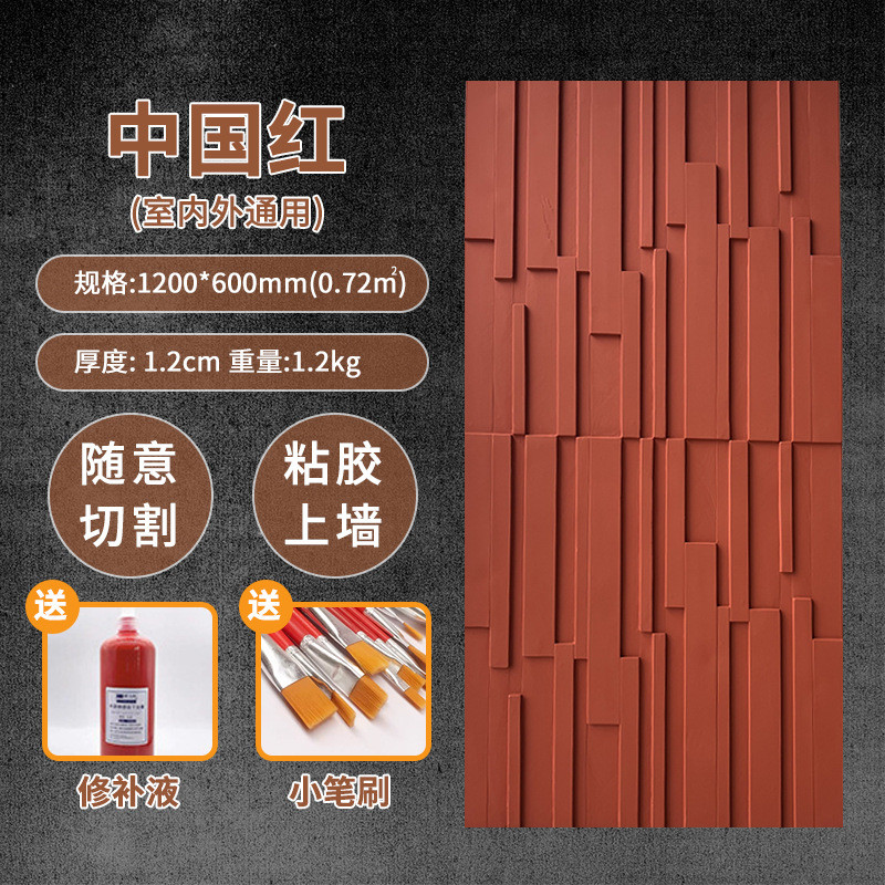 pu石皮木纹板构件板3d马赛克立体水泥仿木空心砖外墙砖背景墙装饰