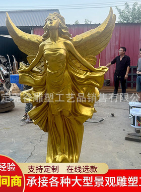 铸铜美人鱼雕塑1.7m米创意带翅膀得人物雕像纯铜贴金欧式天使铜像