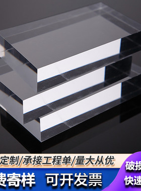 防静电批发高透明防火阻燃pc板材防刮花厂家聚碳酸酯耐力板加工