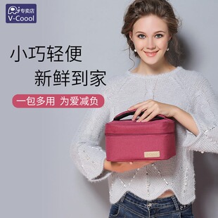 VCoool背奶包迷你冰包小号储奶便当母乳保鲜瓶蓝冰冷藏保温便携袋