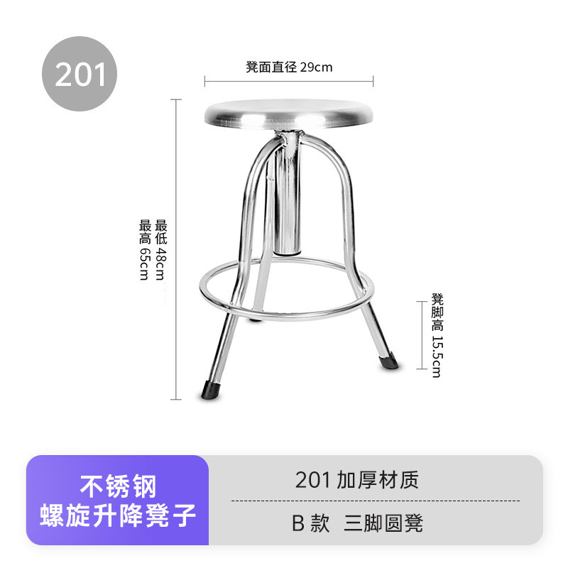 加厚医院用不锈钢带轮手术升降圆凳高脚凳螺旋式工作凳子椅子医生