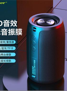 ZEALOT/狂热者 S32便携式重低音大音量手机无线户外随身迷你音箱
