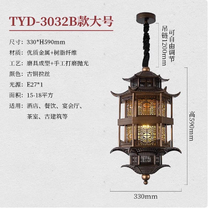 玄关餐厅灯中国风宫廷新中式吊灯走廊屋檐灯庭院凉亭仿古建筑吊灯