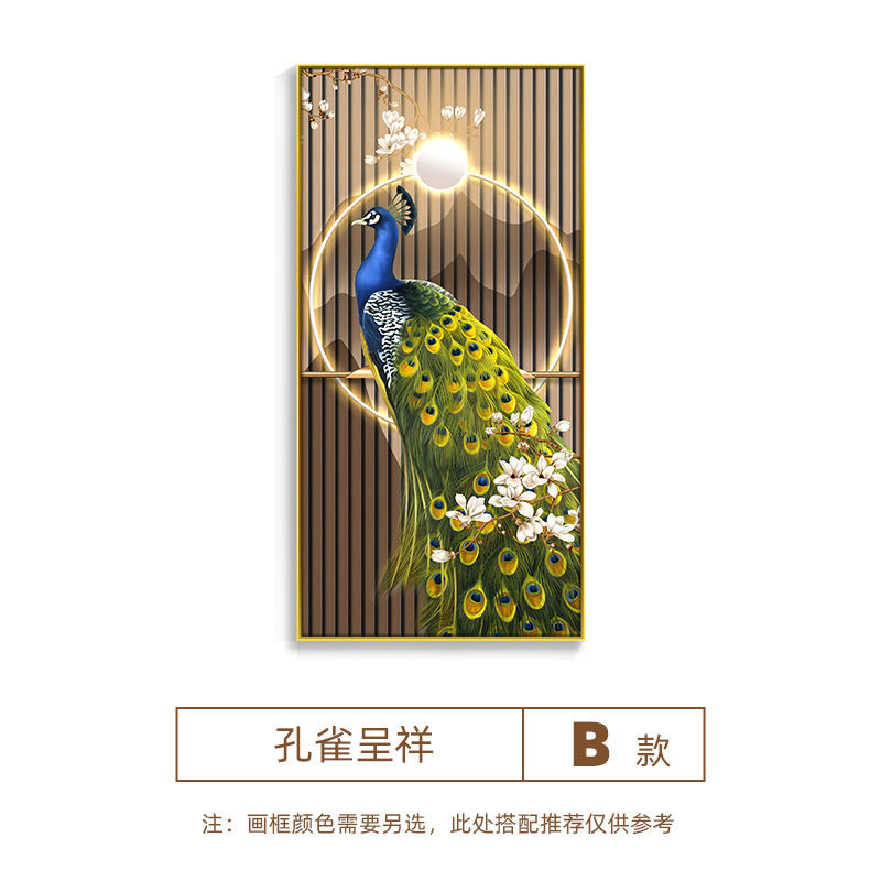 孔雀新中式玄关挂画正对门走廊尽头寓意好装饰画带灯入户发光壁画图片