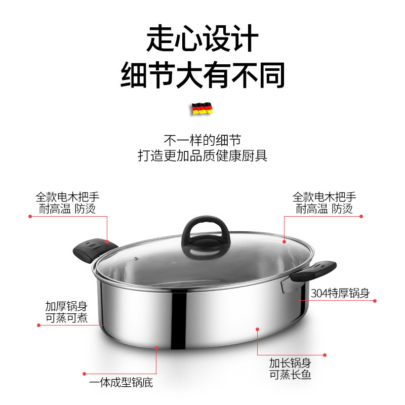 热销迅蒸锅304不锈钢蒸鱼锅加厚椭圆形多功能蒸锅家用汤尚厂家直
