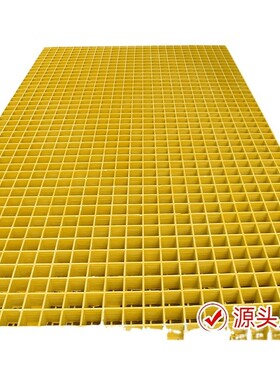 玻璃钢格栅养殖场污水厂电镀平台踏板板花纹盖板光伏检修通道网格