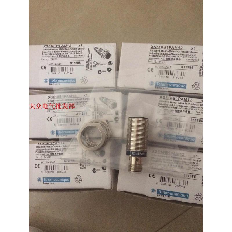 全新销售正品接近开关XS630B5PAL2 XS630B5PAL5质保一年