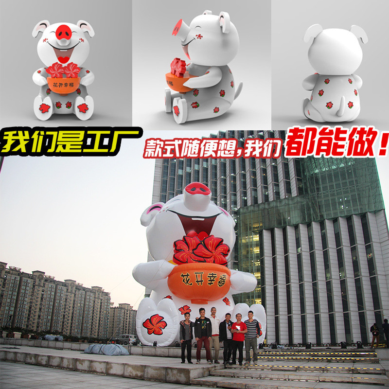 卡通气模广州大型充气大型猪卡通模型户外塔装置艺术美陈商业ip
