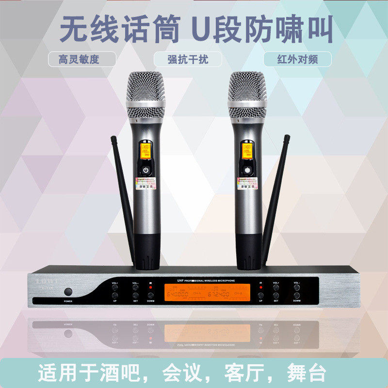 LOWI专业话筒一拖二无线麦克风可调频KTV话筒舞台演出KTV唱歌会议,影音电器,麦克风/话筒,淘宝优惠券,粉丝福利购,淘宝优惠卷