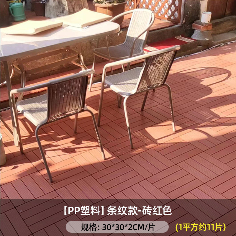 家用自拼接木塑地板户外庭院露台栈道装饰木板防腐木防水塑料地板