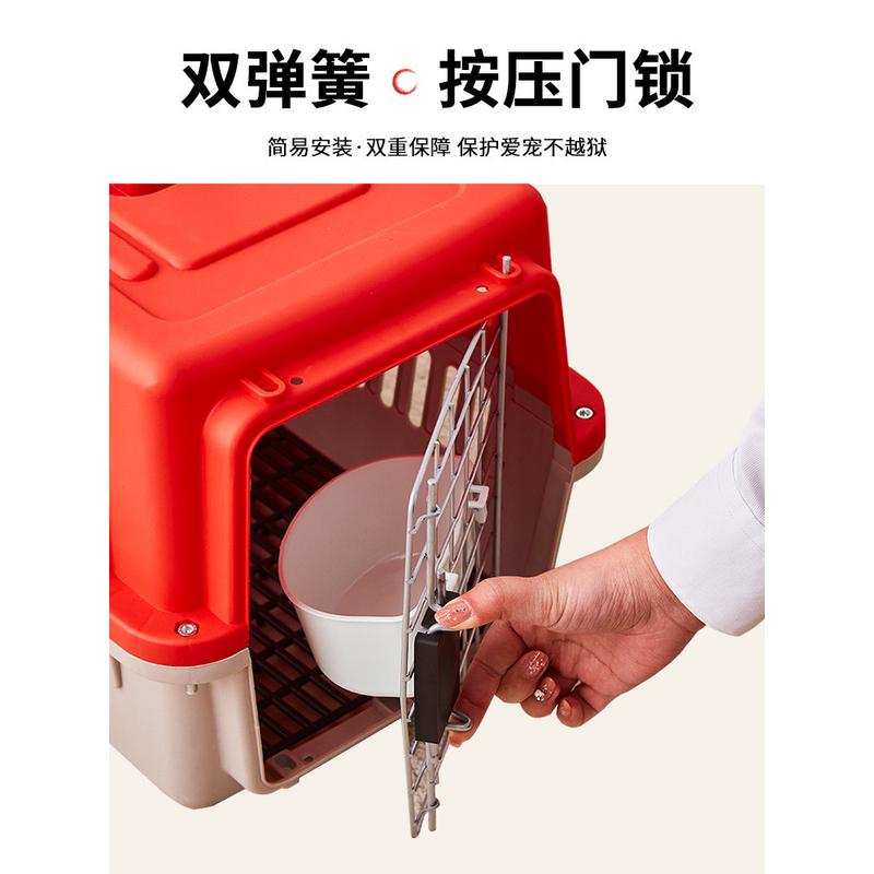 宠物航空箱狗狗托运箱猫咪外出便携车载狗笼子小型中型大型犬专用