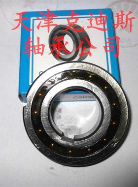 热销供应dc4445a单向离合器dc系列单向器单向逆止离合器轴承