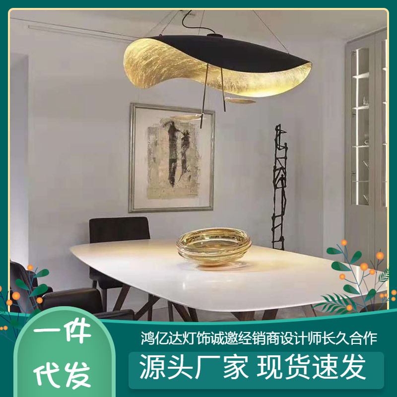 意大利设计师创意现代简约吊灯餐厅北欧书房客厅飞碟复古金箔吊灯