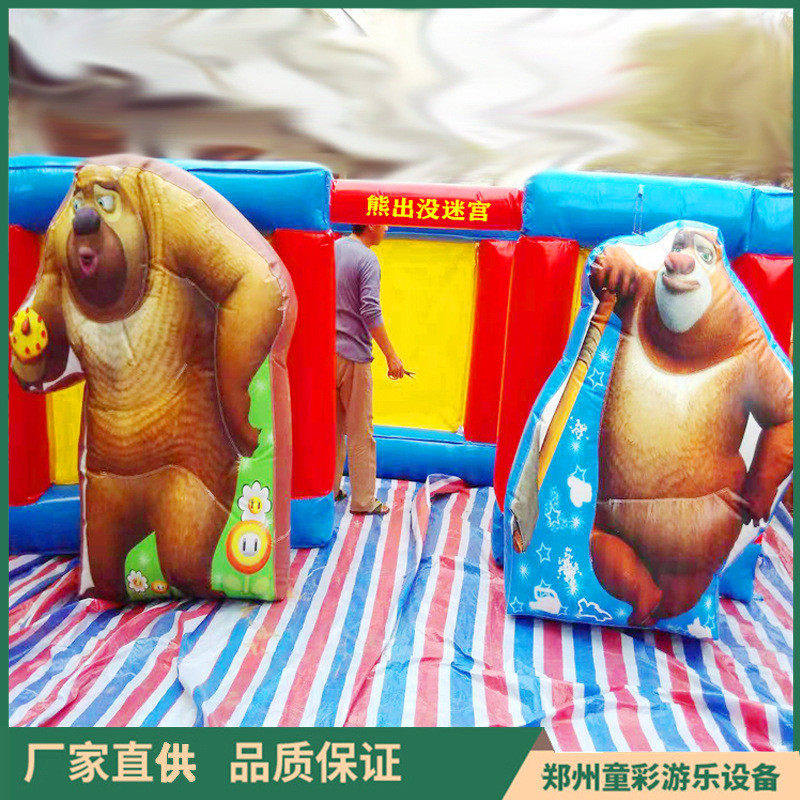 热销儿童趣味运动会道具拓展训练器材充气迷宫儿童类团建户外运动