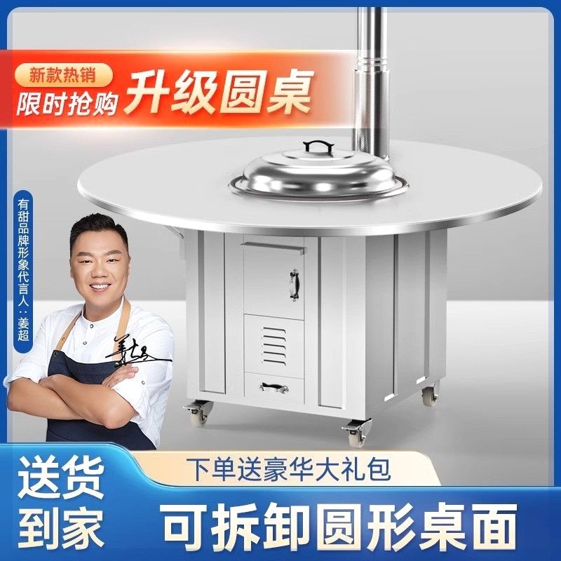 新款不锈钢烧304柴火灶家用移动大铁锅土灶台户外室外农村木柴材