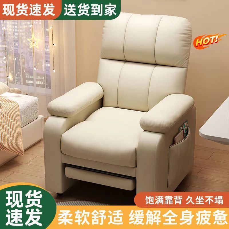 卧室办公家用懒人沙发网吧网咖游戏座椅久坐舒适电脑椅单人沙发椅