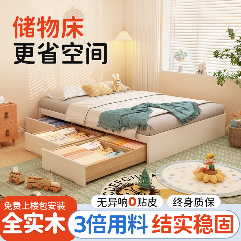 实木无床头床储物奶风白色小户型儿童床抽屉床实木排骨架子收纳床