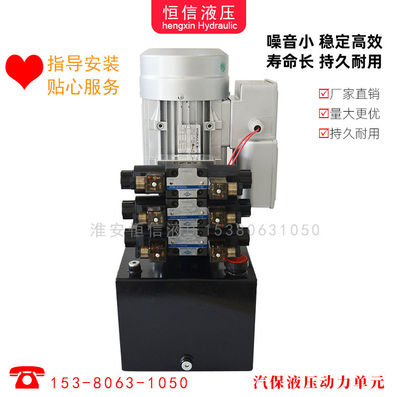 热销汽保液压动力单元现货供应动力液压厂家直销单元液压系统液压