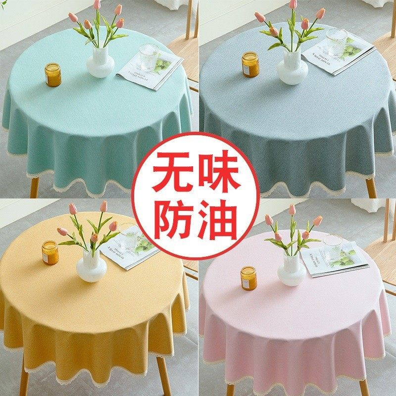 北欧桌布防水防油免洗纯色仿棉麻布艺圆形酒店饭店大圆桌餐桌台布,居家布艺,桌布,淘宝优惠券,粉丝福利购,淘宝优惠卷