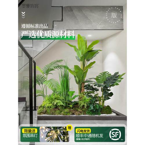 罗曼妈妈仿真植物造景仿生散尾葵盆栽大型落地室内假绿植装饰景观