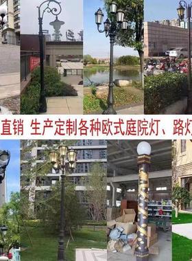 户外防水欧式复古庭院灯3米双头花园别墅道路灯led铝型材景观灯柱