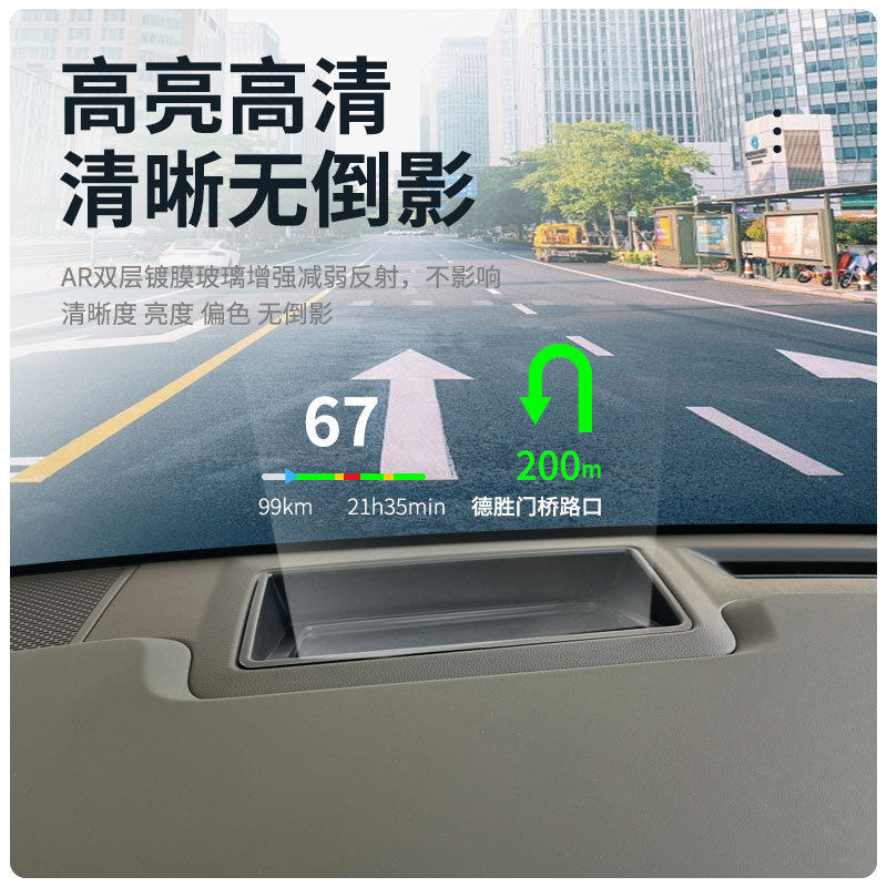 热销现代配件达hud保护罩框抬头显示导航仪表台24防护汽车专用内