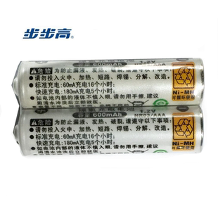 步步高数字无绳电话子母机w202 w201 w101 w192w102子机分机电池