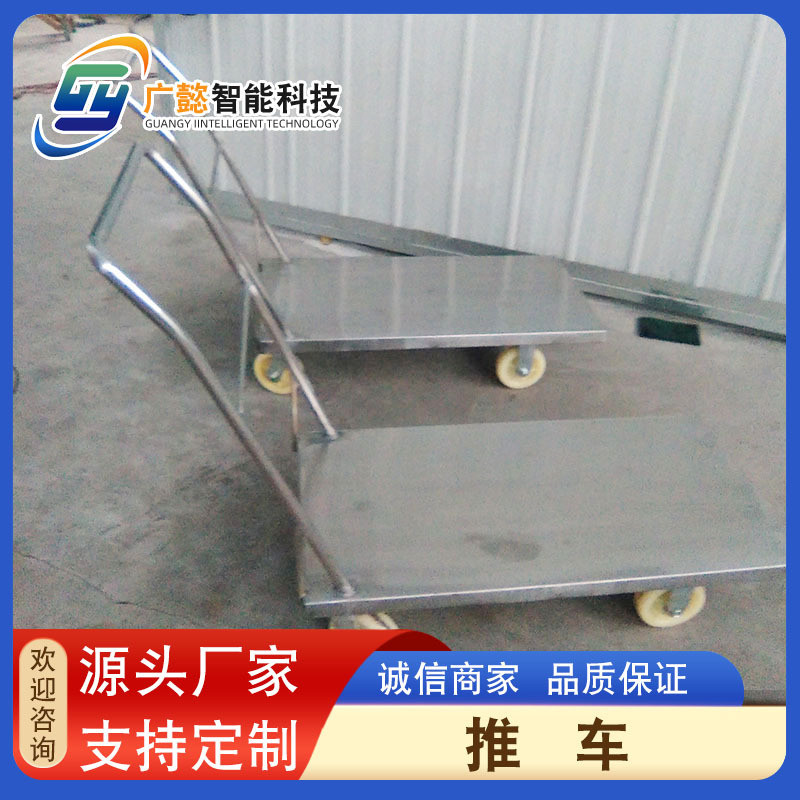 不锈钢平板推车 车间用小推车设备 不锈钢搬运推车 供应