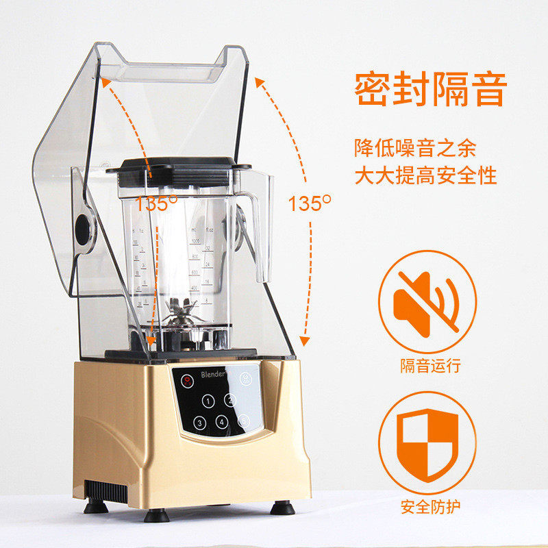 包邮静音沙冰机商用大功率全自动碎冰榨汁机奶茶店多功能冰沙机