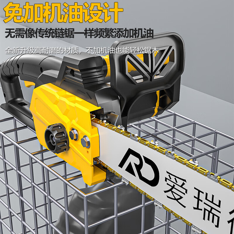 爱瑞德德国电锯家用电链锯伐木锯木材切割机电动工具升级款带两