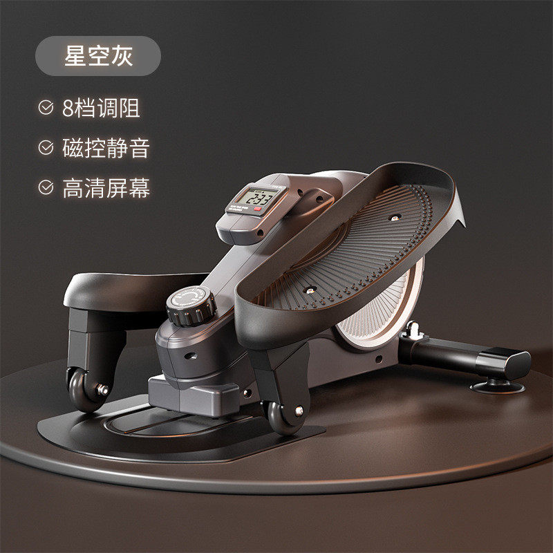 snd迷你椭圆机家用健身静音太空mini漫步仪小型运动器材踏步机